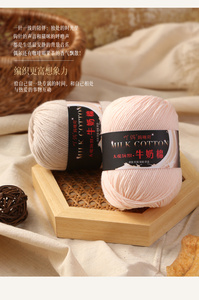 Fil à tricoter en <span class=keywords><strong>laine</strong></span>/<span class=keywords><strong>acrylique</strong></span> à 3 brins, fil fin, fait à la main, pour le tissage de foulards, de poupées, de sacs, de crochet, de pantoufles - Product Image 5