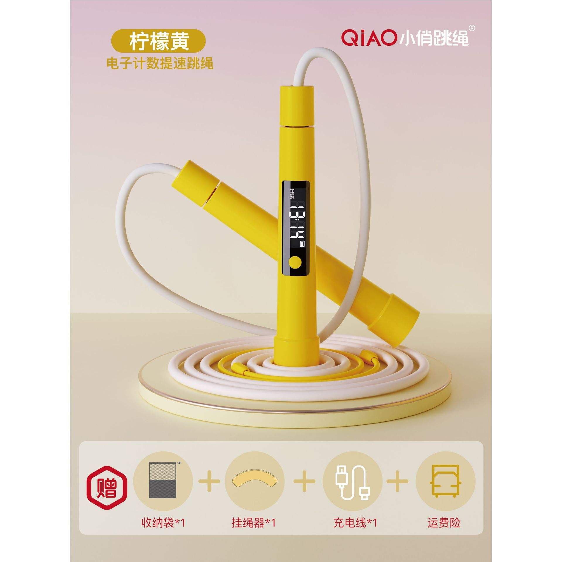 Écran matriciel LED avancé à vitesse accrue - Jaune citron