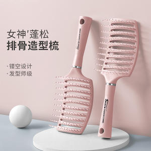 Peines de moda Smile, peine voluminizador de dientes anchos para uso doméstico con diseño curvo de nueve filas - Product Image 1