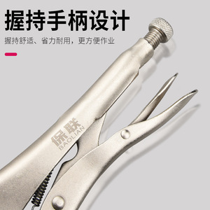 Cortador de Pernos Baolian de 10 Pulgadas, Acero al Carbono, Palanca con Resorte, Herramienta de Soldadura de Grado Industrial - Product Image 3