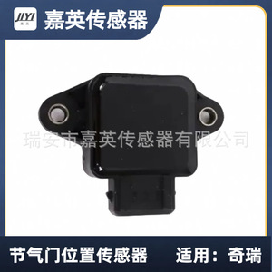 เซ็นเซอร์ตำแหน่งลิ้นปีกผีเสื้อ Jiying 9946862 0288122915 สำหรับรถยนต์ Chery - Product Image 3
