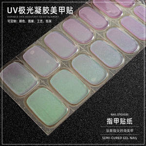 Nouveaux autocollants d'art d'ongle de gel Aurora demi-cuit UV lumière durcissant les autocollants d'ongle semi-durcis conception changeante de couleur fabriqués - Product Image 3