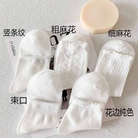 Blanc Femme Mignon Japonais Jk Chaussettes Ins Tide Automne Tube Chaussettes Automne et Été Mince Lolita Dentelle Chaussettes