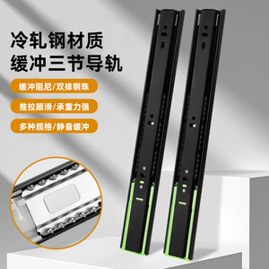 Glissière de tiroir à trois sections DTC Dongtai 30-50 cm, à roulement à billes métallique, silencieuse, pour armoire et penderie, montage latéral - Product Image 1