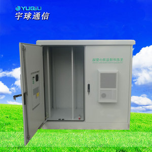 กล่องจ่ายไฟฟ้ากลางแจ้งกันน้ำ YUQIU IP66 220V 100A พร้อม UPS สำหรับสถานีตรวจสอบคุณภาพน้ำ - Product Image 1
