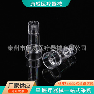 Vaso de Muestra Conway Hitachi 31, Especificaciones para Analizador Bioquímico de Coagulación Sanguínea - Product Image 5