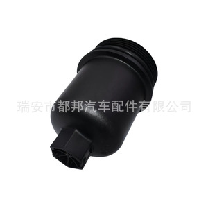 Bouchon de filtre à huile pour Peugeot 206 307 SQ-21506 1103.J5, pièce de rechange en métal - Product Image 5
