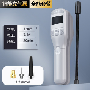 Inflador de Neumáticos Inalámbrico Portátil con Pantalla Digital de Presión, Bomba de Aire para Bicicleta, Coche y Baloncesto con Cilindro de Cobre y Carga Rápida - Product Image 4