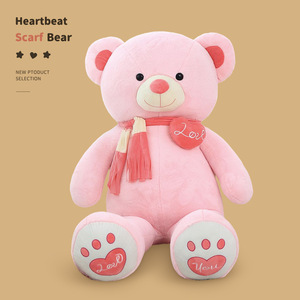 Oso de peluche gigante de 80cm para el Día de San Valentín-Adorable edredón relleno de algodón PP Regalo ideal para niños - Product Image 5