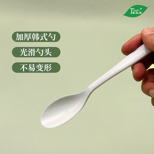 Ensemble de couverts jetables Taiyi Family 4-en-1 avec baguettes, cuillère, serviette et cure-dents pour les repas à emporter - Product Image 4