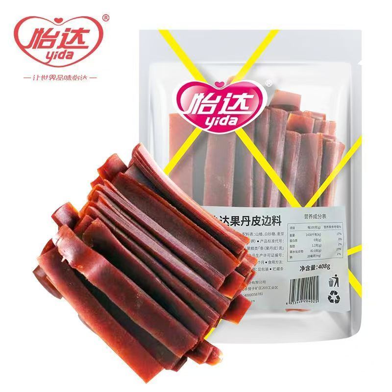 Chinese Spicy Snacks 100g Various Flavors