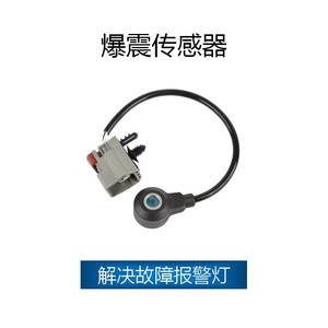 Capteur de cliquetis Ford OE 1S7A12A699BA LF01-18-921 1S7Z12A699BA Pièce de rechange neuve - Product Image 2