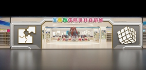 Exhibición de <span class=keywords><strong>juguetes</strong></span> Muebles de góndola <span class=keywords><strong>para</strong></span> almacenar <span class=keywords><strong>juguetes</strong></span> Tienda de regalos <span class=keywords><strong>Ideas</strong></span> de exhibición - Product Image 3