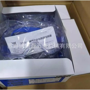 Gafas protectoras Yamamoto Yg-5200, gafas de seguridad a prueba de polvo con transmisión de luz del 100%, montura blanca, sin receta - Product Image 4