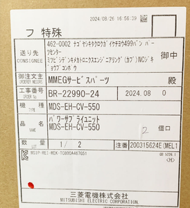 MDS-EH-CV-550 ไดรฟ์จ่ายไฟอะลูมิเนียมของแท้ใหม่สำหรับเครื่องจักร Mazak อุตสาหกรรมอัตโนมัติ - Product Image 4