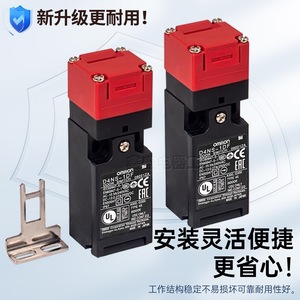 สวิตช์ล็อคแม่เหล็กไฟฟ้าแบบดั้งเดิม D4NS 1DB รีเลย์สำหรับประตูรักษาความปลอดภัยพร้อมกุญแจในสต็อก - Product Image 3