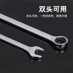 ประแจเฮกุนอเนกประสงค์ ขนาดใหญ่ ปากเรียบ สำหรับซ่อมแซม ผลิตที่ซานตง - Product Image 4