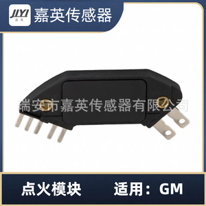 Module d'allumage JYI D1952 pour GM OE DM1952 1976908 1977907 1978617 D1948 - Product Image 1