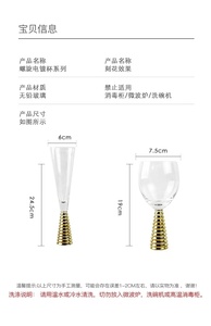 <strong>Luxury</strong> Plated Wedding <strong>champagne</strong> Glasses &amp; <strong>Flutes</strong> Decorated with Brilliant Cut Crystals Wedding Gift - Product Image 2