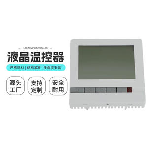 Smart Remote Control LCD Thermostat for Home HVAC <b>Systems</b> Three-Speed Switch Constant Temperature Central <b>Air</b> <b>Conditioning</b> Fan - Product Image 3
