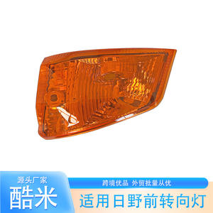 Conjunto de luces direccionales para camión Hino, halógenas, acrílicas, izquierda y derecha, para reemplazo y reparación, nuevas - Product Image 3