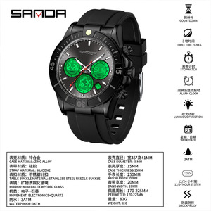 Reloj Digital Multifunción SANDA 6192 para Hombre con Doble Pantalla, Reloj Deportivo Luminoso con Correa de Silicona Impermeable - Product Image 3