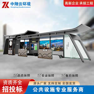 Smart Bus Shelter Stainless Steel Electronic Display Outdoor Advertising <b>Light</b> <b>Box</b> Weatherproof <b>Led</b> Lighting Rectangle - Product Image 2