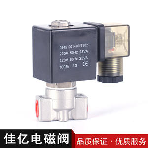 Professional 2-Point Stainless Steel <b>Burner</b> Solenoid Valves <b>Electric</b> Power Factory Direct Miniature Solenoid Valves for Water - Product Image 1