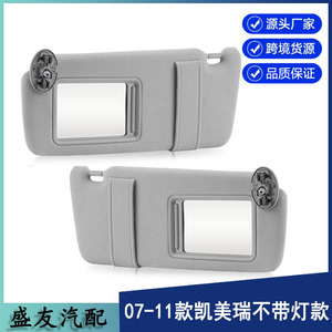 Pare-soleil gris 74320-06780-B0 pour Toyota Camry, fixation au toit sans éclairage, lot de deux - Product Image 5