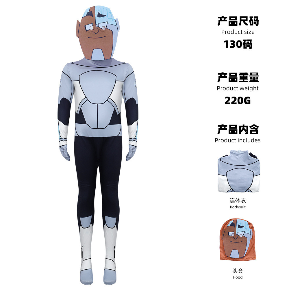 Steel-framed bodysuit