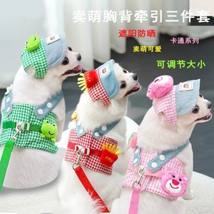 Cat <b>Pet</b> <b>Harness</b> Checkered Breathable Washable Small Size Outdoor Wear - Product Image 3