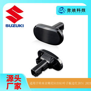 Luz Lateral Halógena ABS PZ621 para Guardabarros de Suzuki Jimny, Repuesto para Modelos 1999-2019 - Product Image 5