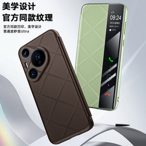 Pour Huawei Pura70 Pro coque de téléphone magnétique fenêtre intelligente Ultra-mince cuir Anti-chute couverture de téléphone pour Huawei Pura <span class=keywords><strong>70</strong></span> Ultra - Product Image 4