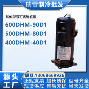 Compresor de refrigeración HYZL 600DHM-90D1 tipo tornillo para equipos de aire acondicionado y refrigeración - Product Image 5