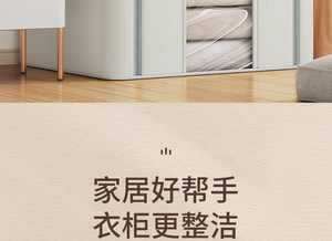 Boîte de rangement en tissu Oxford, grande capacité, pliable, épaissie, organisateur de vêtements, rangement de placard, organisation de rangement - Product Image 4