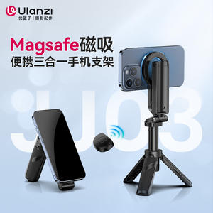 Ulanzi 1Magnetic Fill Light Set] JJ03 Support magnétique pour téléphone Optimal <span class=keywords><strong>Basket</strong></span> Jj03 Support magnétique Perche à selfie pour iPhone - Product Image 6