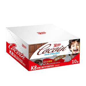 Vente en gros usine – Barre de chocolat noir 52g au beurre de cacao composé/pur, chocolat halal, bonbons exotiques solides, friandises - Product Image 5