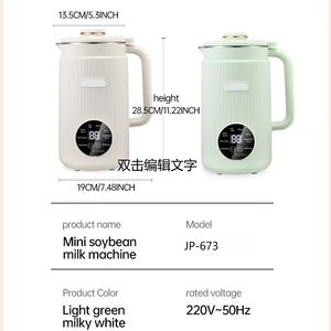 Nueva Máquina Eléctrica para Leche de Soya de 1.2L, Totalmente Automática, Sin Hervir ni Filtrar, Hervidor Eléctrico, Licuadora de Jugos - Product Image 6