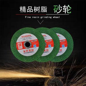 Disco de Corte de Resina Cai Fu Long Xiang 107x125x150x180mm, Disco Abrasivo de Acero Inoxidable para Metal - Product Image 3
