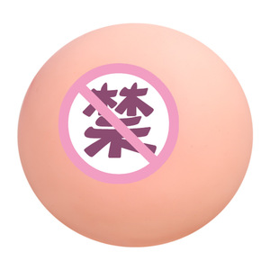Muhuan male masturbator, breast ball, adult sex toy, breast massager, male toy, masturbator. - Product Image 3