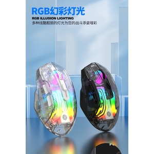 K-Snake Transparent Gaming <b>Mouse</b> 2.4G BT Wired RGB Backlit Ergonomic Right Hand Optical 11 Buttons Programmable - Product Image 2