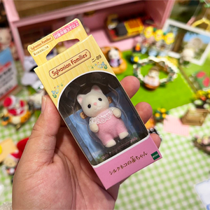 <span class=keywords><strong>Sylvanian</strong></span> Families Calico Critters <span class=keywords><strong>Chat</strong></span> en Soie Bébé Petite Figurine Modèle Décoratif Personnage Souvenir Cadeau de Collection - Product Image 5