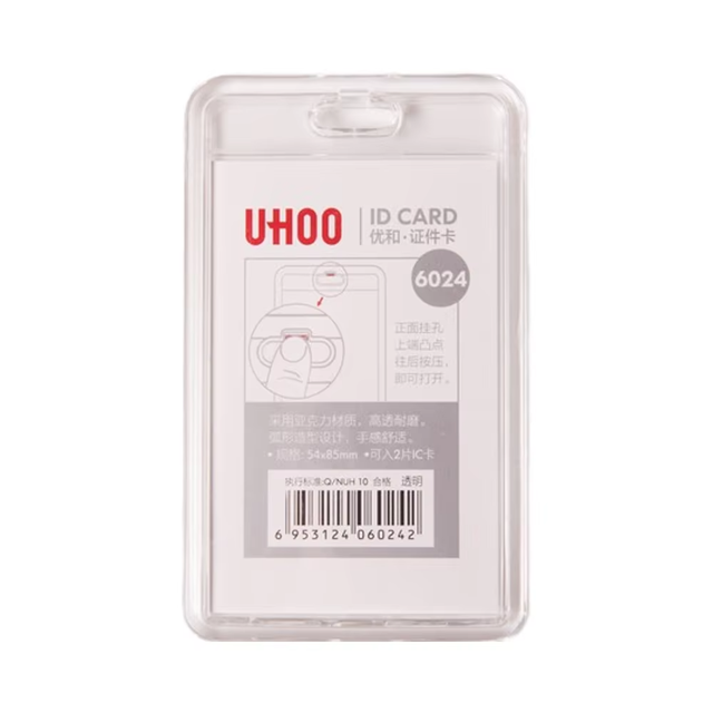 Roust/UHOO Arc Design Vertical High Transparent Acrylic Id Card Holder Business Badge Holder