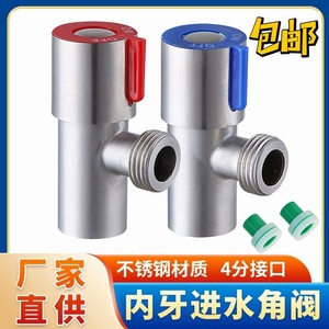 Válvula angular de acero inoxidable Zimani 304, rosca hembra de 20 mm de diámetro interior para calentador de agua de inodoro - Product Image 5