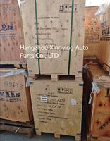 Chaîne de pompe à huile et chaîne de distribution du moteur à combustion interne, adaptées aux camions légers Jianghuai Foton.