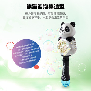Panda <b>Bubble</b> Gun Automatic With Light And Sound For <b>Kids</b> 4-13 Years Unisex Toy - Product Image 3