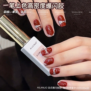 AILANUO Esmalte de Uñas en Gel Platino con Purpurina, Barniz de Gel UV Removible, Laca de Gel Brillante para Arte de Uñas - Product Image 6