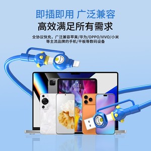 Cable de Datos para Teléfono 4 en 1 de Carga Súper Rápida Blue Fat, Compatible con Teléfonos OPPO, Apple, Huawei y Android - Product Image 2