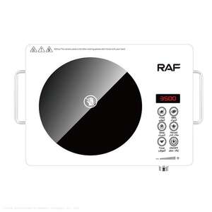 RAF cuisinière électrique en céramique domestique multi-fonctionnelle haute puissance explosive hot pot cuisinière à induction table cuisinière électrique explosi - Product Image 6