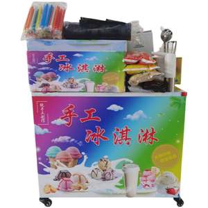 Máquina de Helados Móvil con Múltiples Sabores, Ideal para Venta Ambulante en Parques y Calles de Comida - Product Image 3